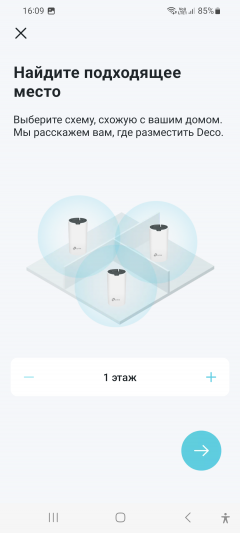 Домашняя Wi-Fi Mesh-система TP-Link Deco S7:, фото 32