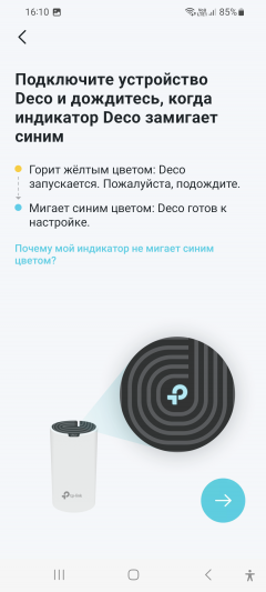 Домашняя Wi-Fi Mesh-система TP-Link Deco S7:, фото 35