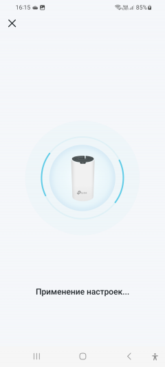 Домашняя Wi-Fi Mesh-система TP-Link Deco S7:, фото 38