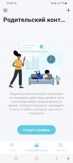 Домашняя Wi-Fi Mesh-система TP-Link Deco S7:, фото 76