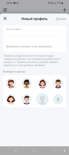 Домашняя Wi-Fi Mesh-система TP-Link Deco S7:, фото 77