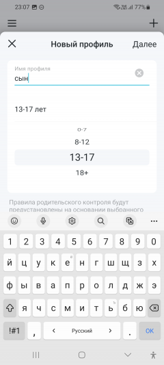 Домашняя Wi-Fi Mesh-система TP-Link Deco S7:, фото 78