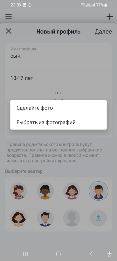 Домашняя Wi-Fi Mesh-система TP-Link Deco S7:, фото 80
