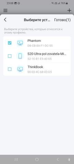 Домашняя Wi-Fi Mesh-система TP-Link Deco S7:, фото 81