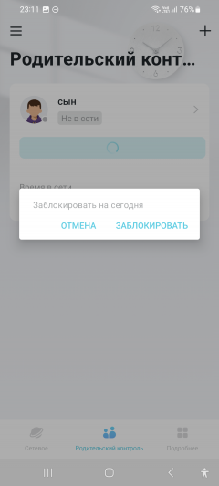 Домашняя Wi-Fi Mesh-система TP-Link Deco S7:, фото 90