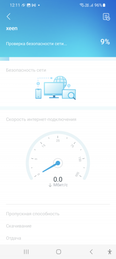 Домашняя Wi-Fi Mesh-система TP-Link Deco S7:, фото 63