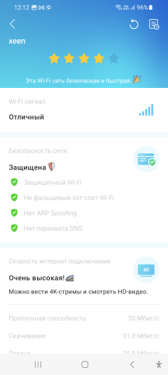 Домашняя Wi-Fi Mesh-система TP-Link Deco S7:, фото 65