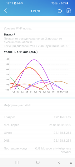 Домашняя Wi-Fi Mesh-система TP-Link Deco S7:, фото 66
