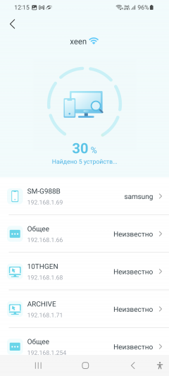 Домашняя Wi-Fi Mesh-система TP-Link Deco S7:, фото 70