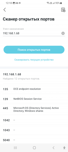 Домашняя Wi-Fi Mesh-система TP-Link Deco S7:, фото 71