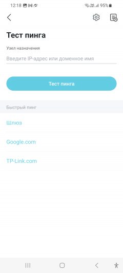 Домашняя Wi-Fi Mesh-система TP-Link Deco S7:, фото 72