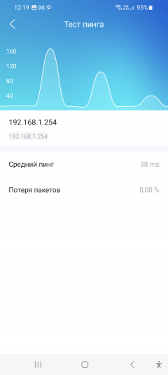 Домашняя Wi-Fi Mesh-система TP-Link Deco S7:, фото 73