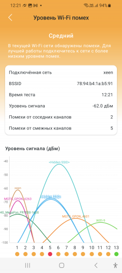 Домашняя Wi-Fi Mesh-система TP-Link Deco S7:, фото 67