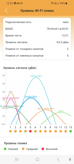 Домашняя Wi-Fi Mesh-система TP-Link Deco S7:, фото 68