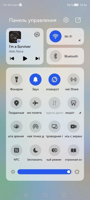 Смартфон Huawei Nova 10:, фото 78