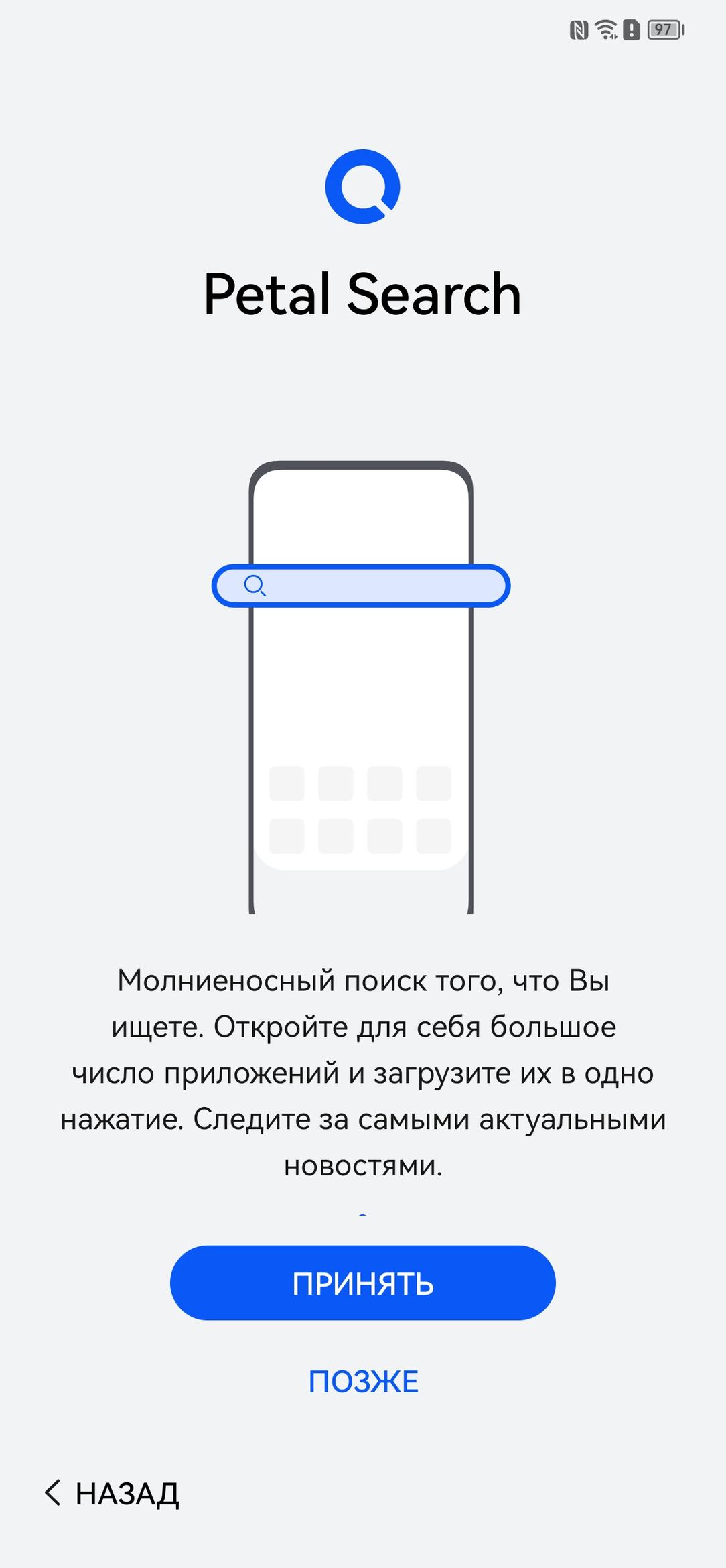 Смартфон Huawei Mate 50 Pro:, фото 88