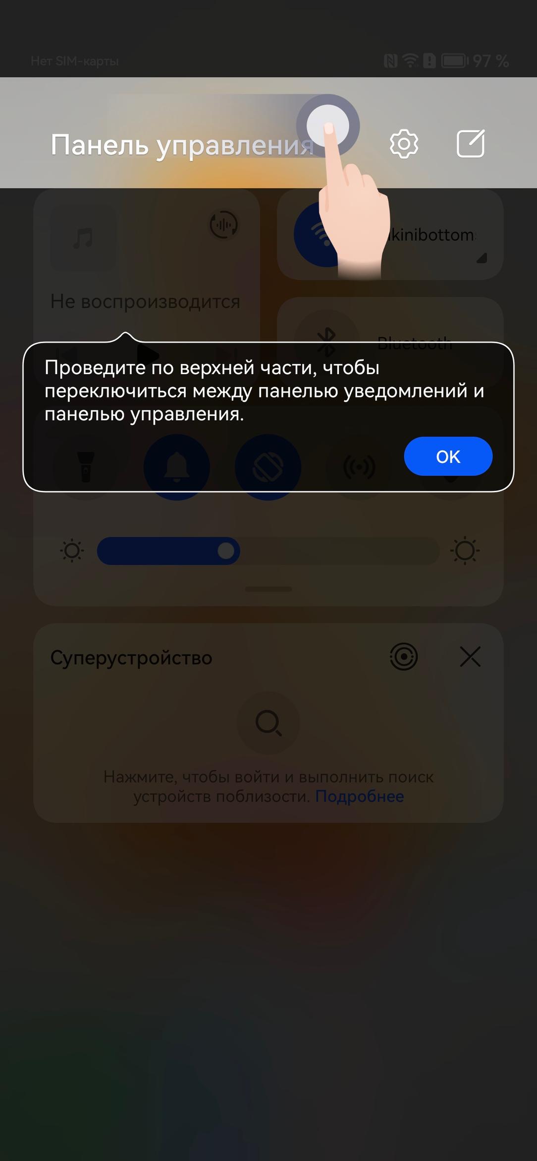 Смартфон Huawei Mate 50 Pro:, фото 87