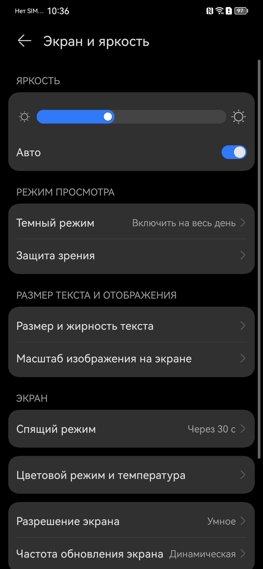 Смартфон Huawei Mate 50 Pro:, фото 17