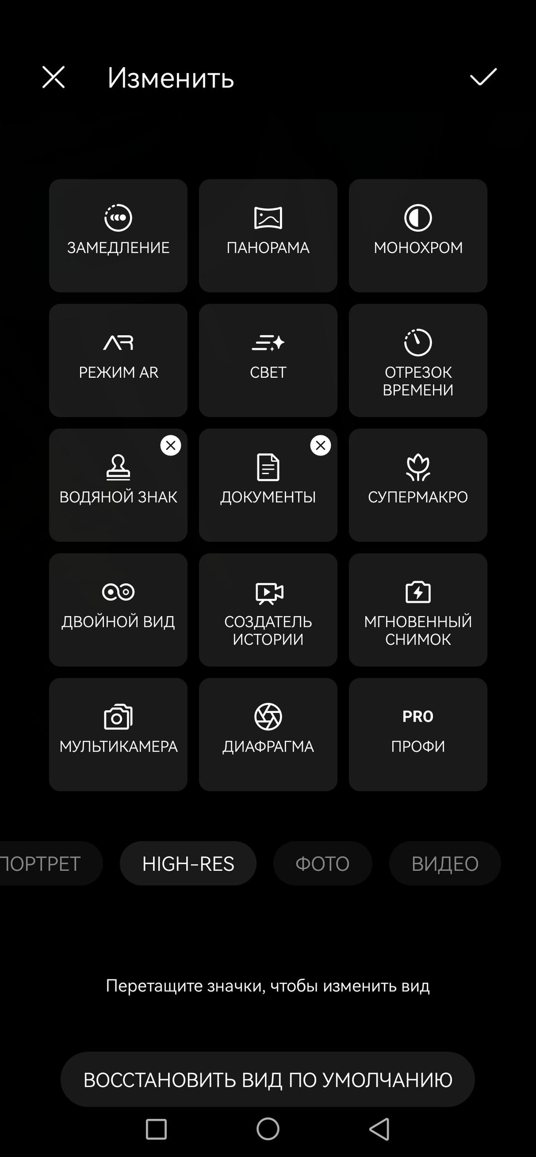 Смартфон Huawei Mate 50 Pro:, фото 41