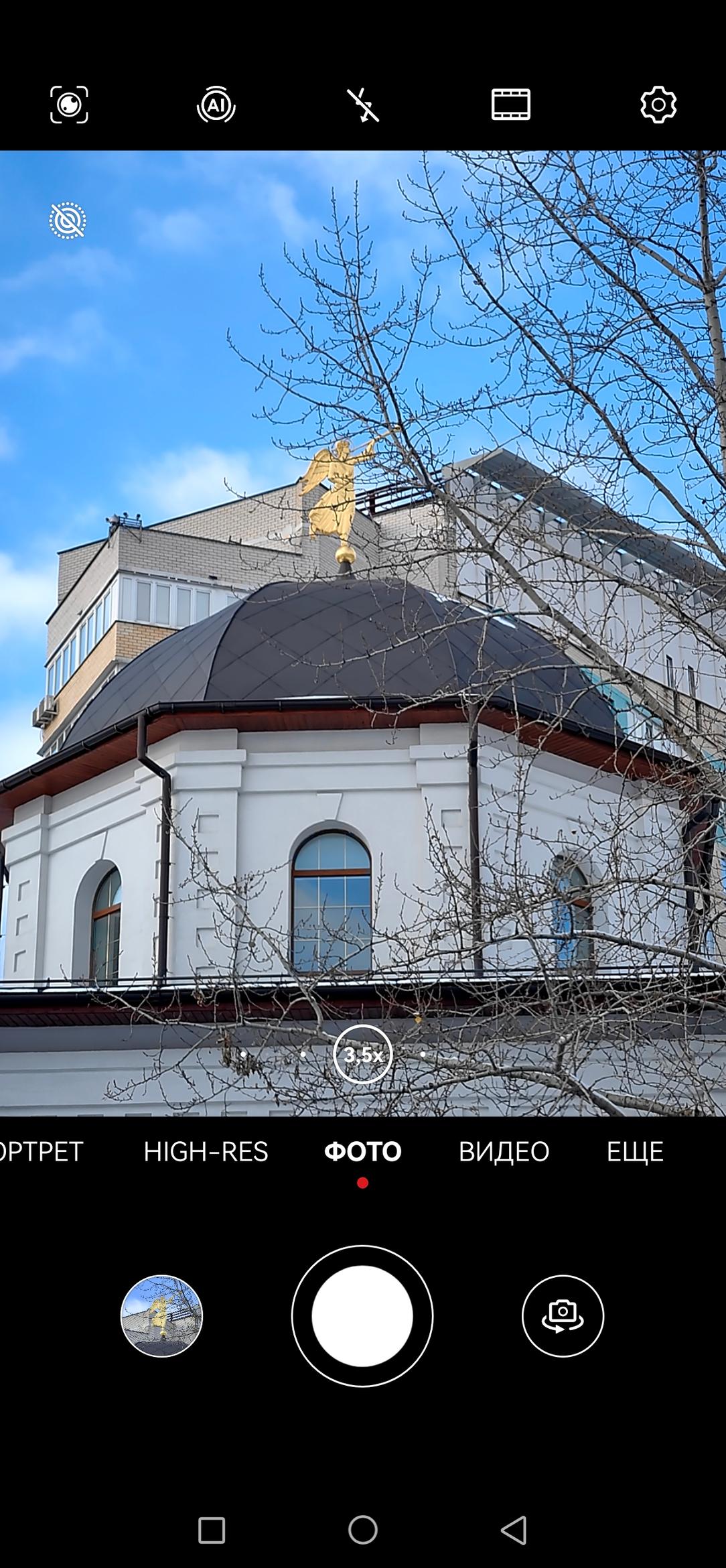 Смартфон Huawei Mate 50 Pro:, фото 42