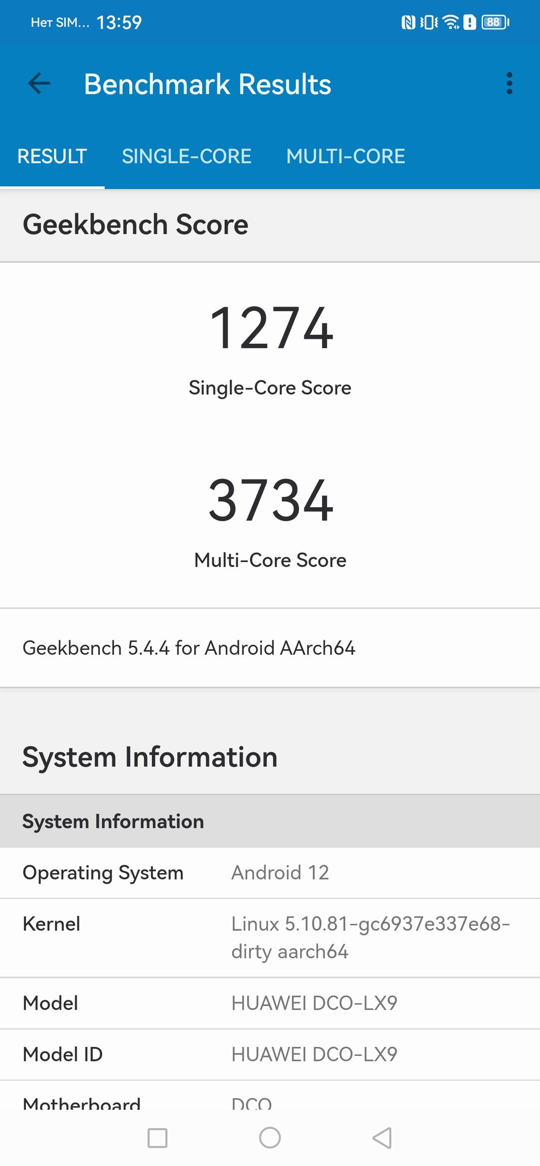 Смартфон Huawei Mate 50 Pro:, фото 92