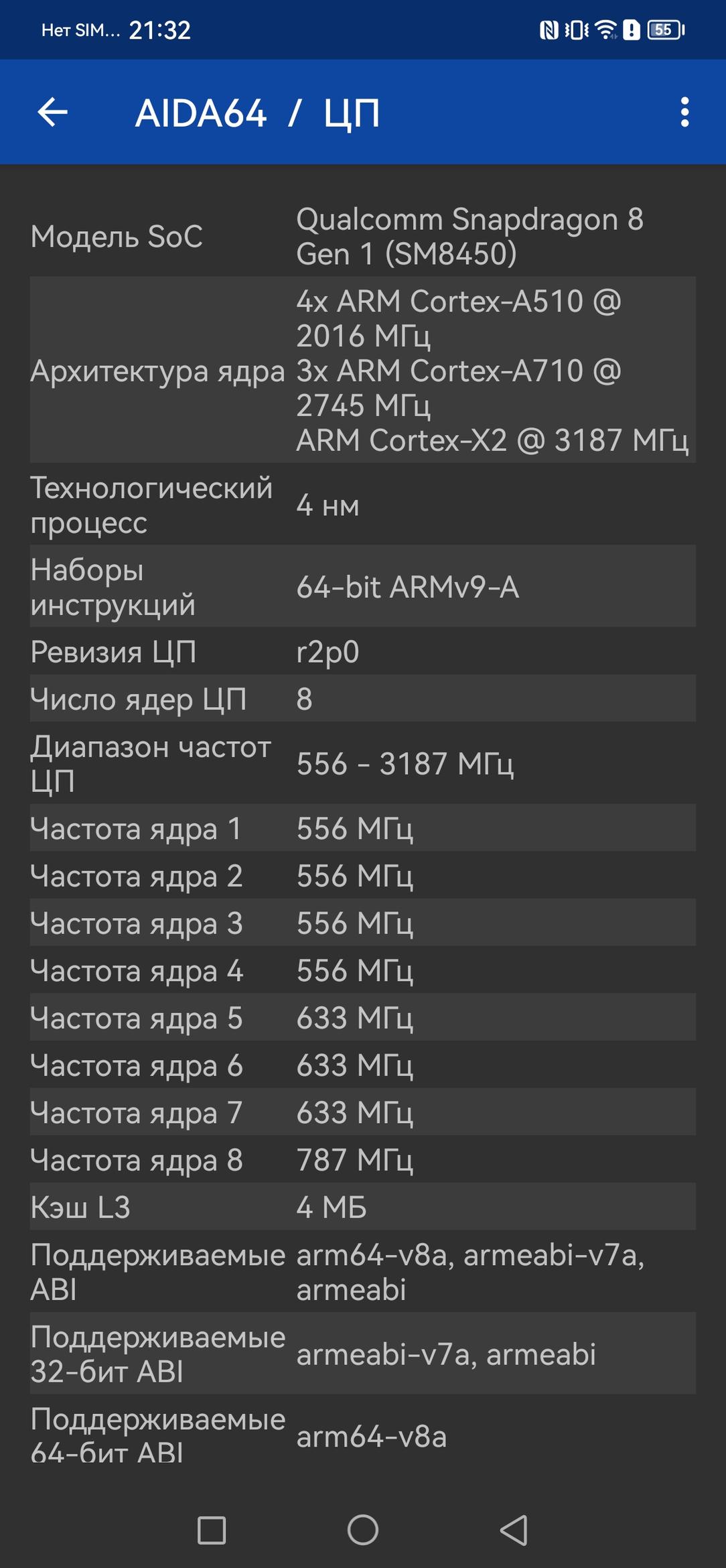 Смартфон Huawei Mate 50 Pro:, фото 89