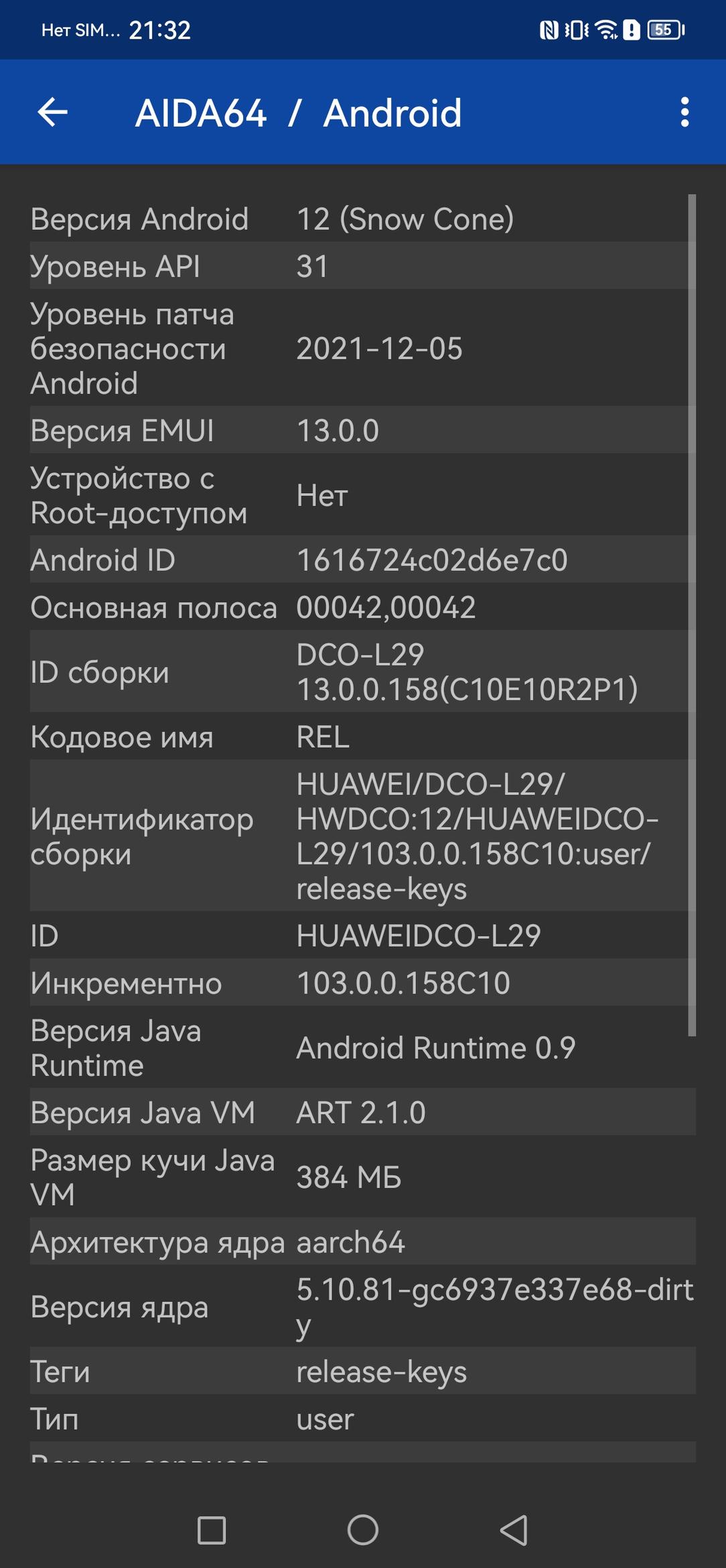 Смартфон Huawei Mate 50 Pro:, фото 90
