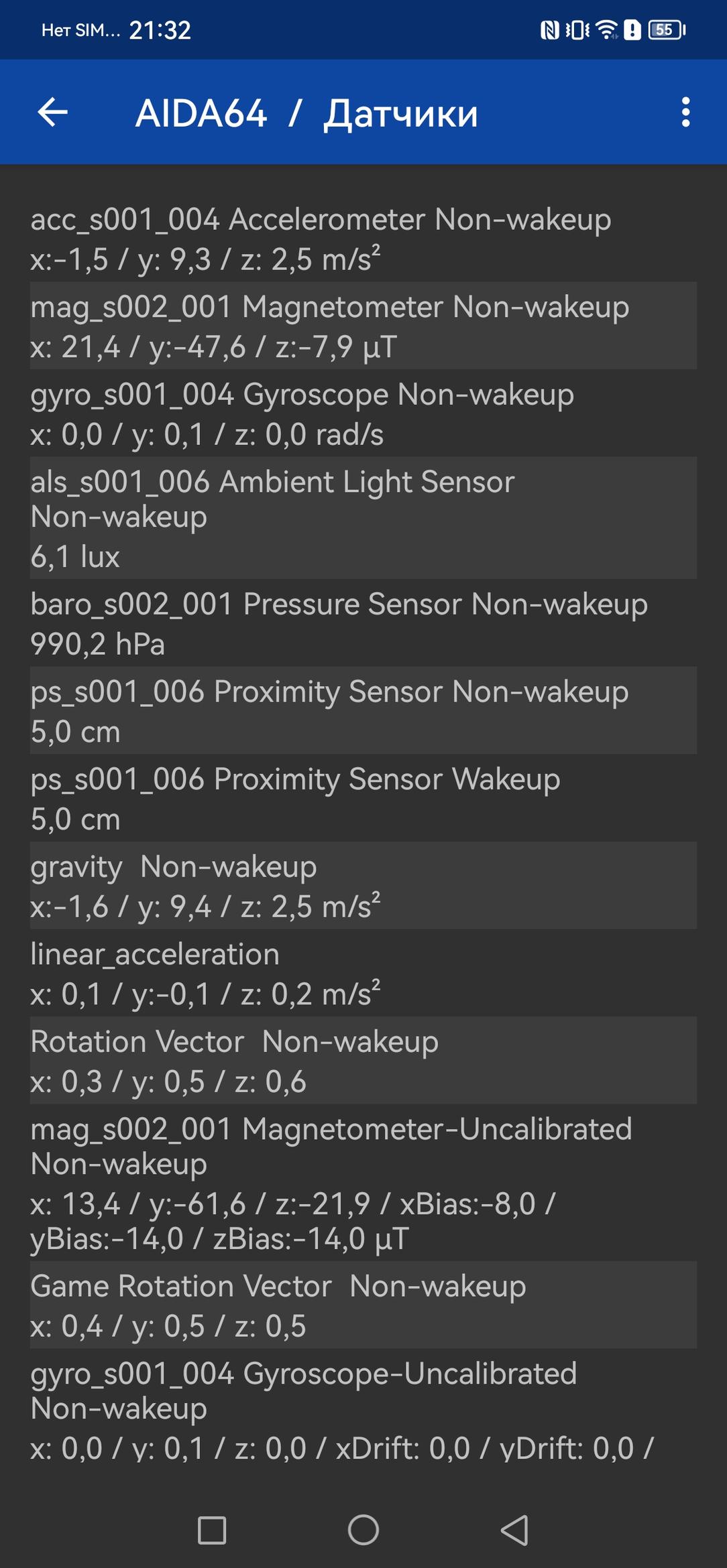 Смартфон Huawei Mate 50 Pro:, фото 86