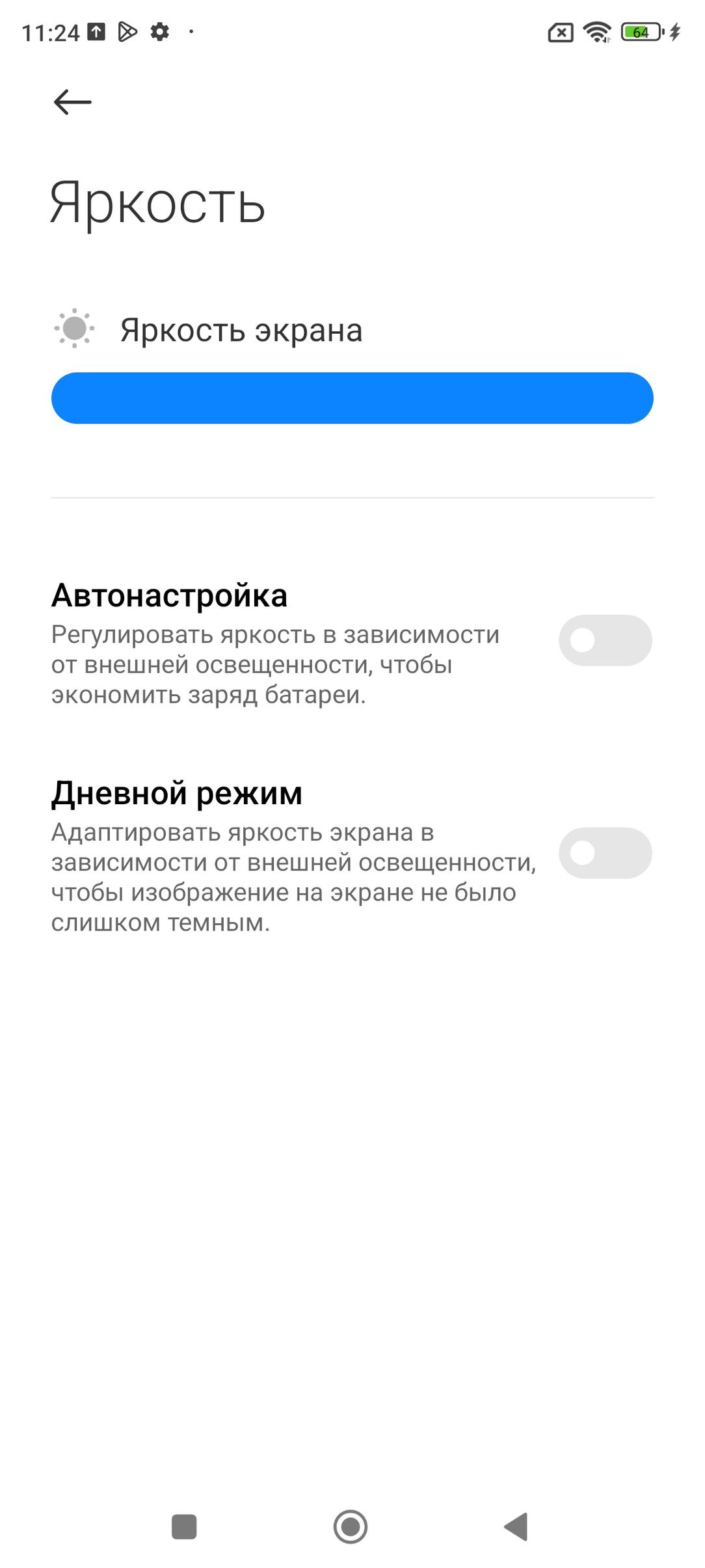 Смартфон Xiaomi 12T:, фото 19