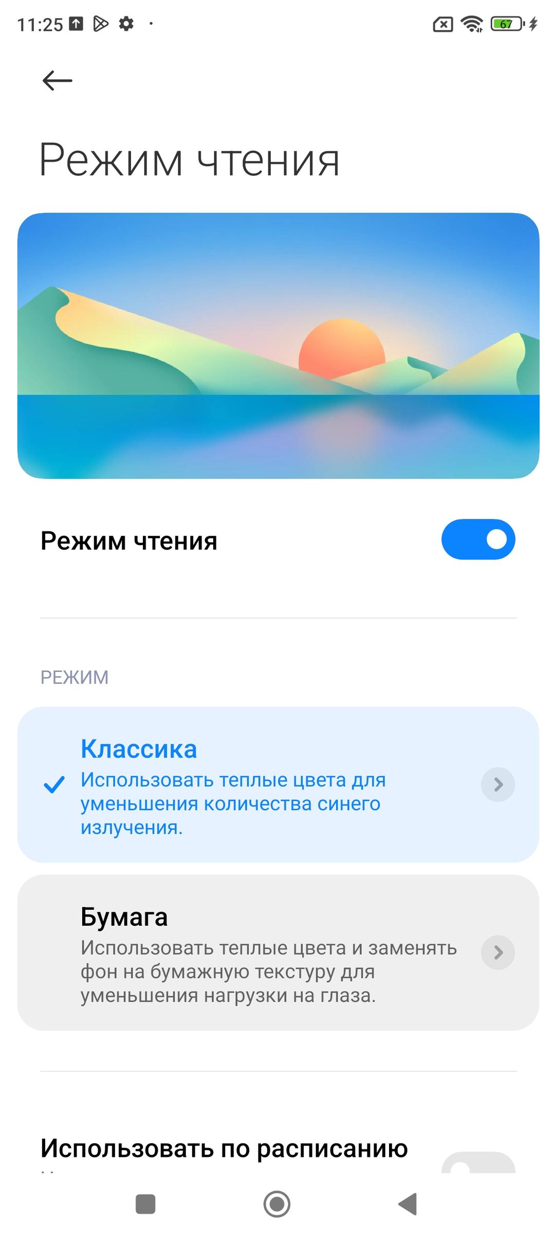 Смартфон Xiaomi 12T:, фото 44