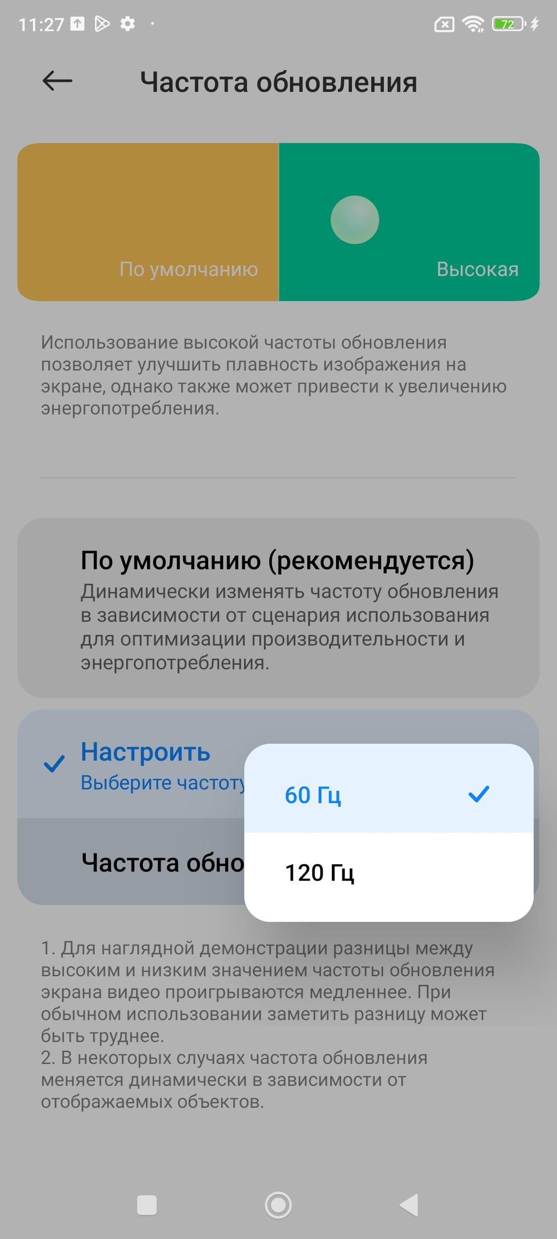 Смартфон Xiaomi 12T:, фото 21