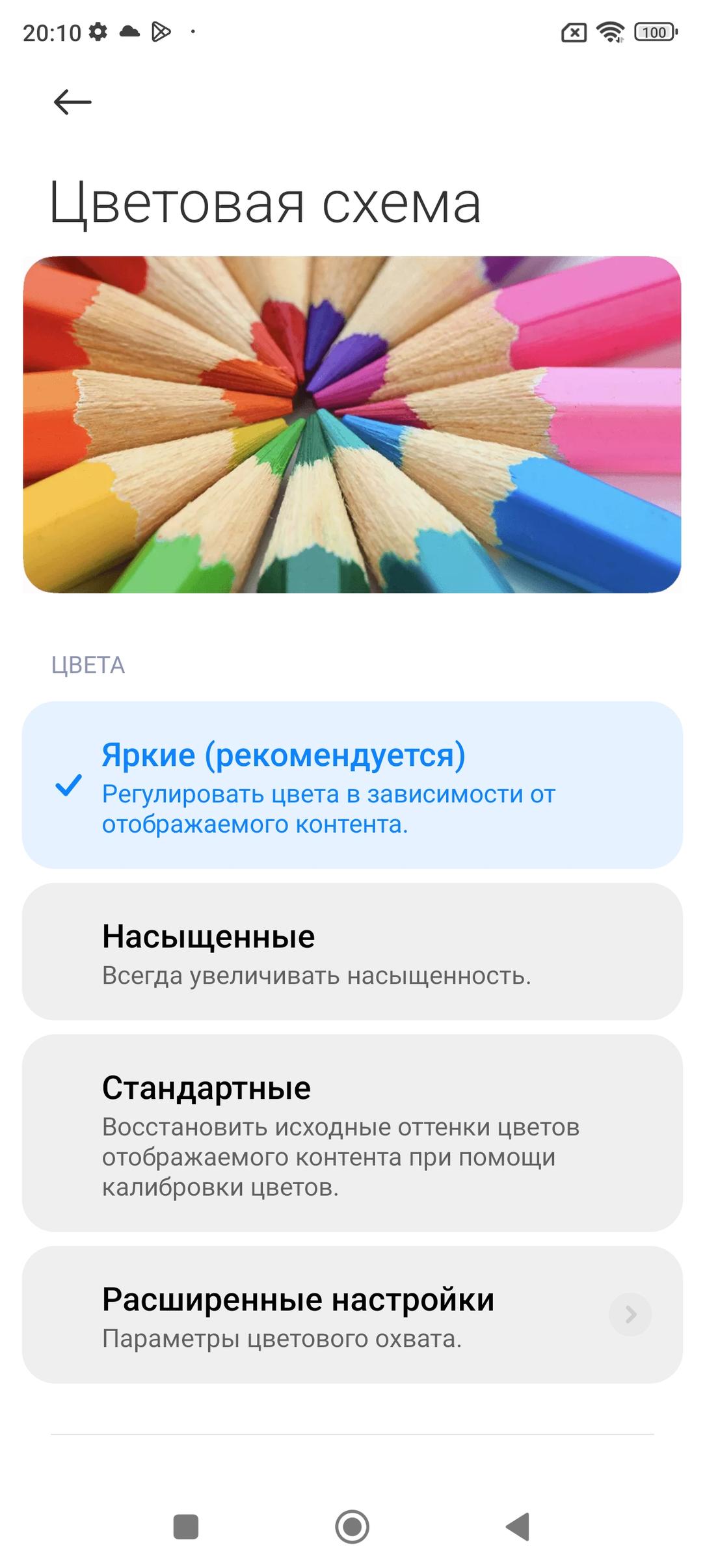 Смартфон Xiaomi 12T:, фото 26