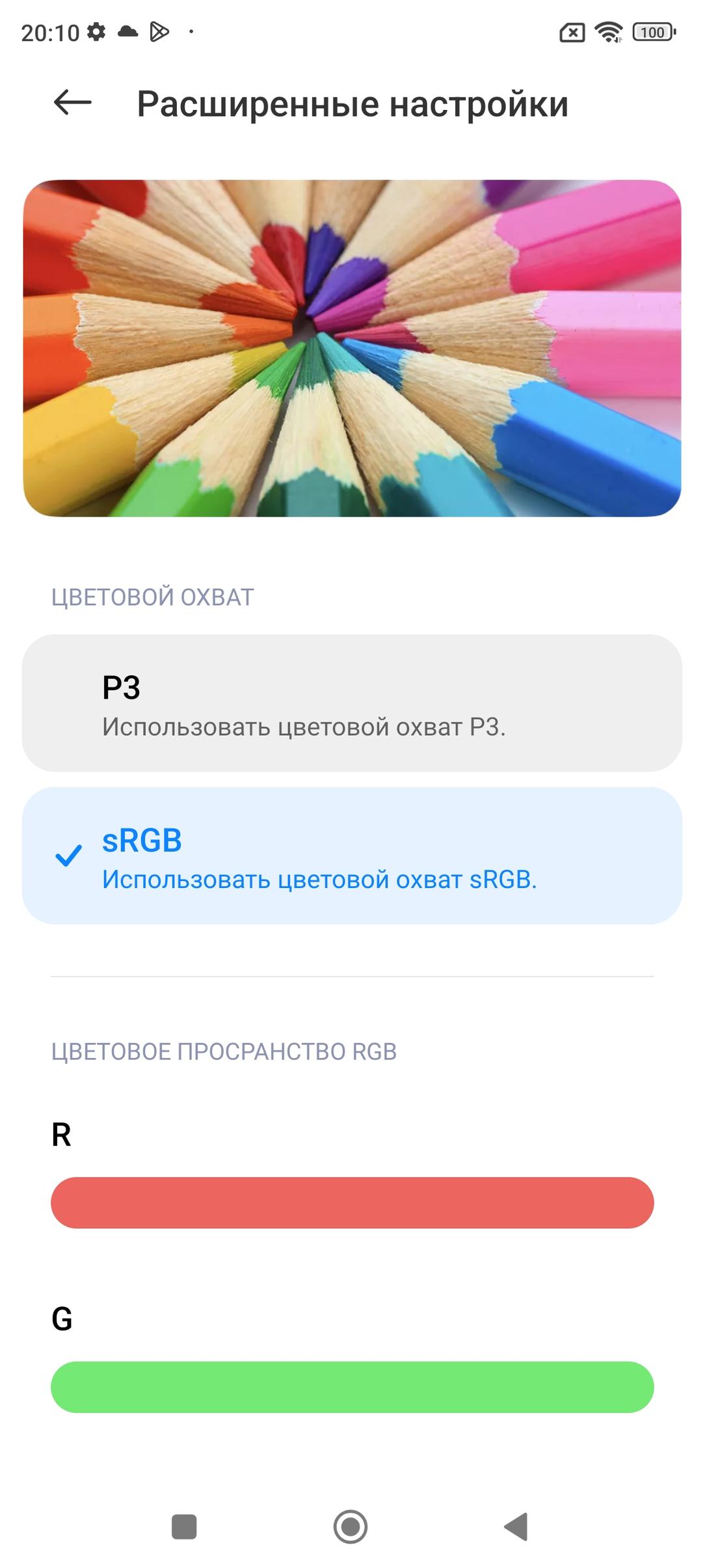 Смартфон Xiaomi 12T:, фото 28