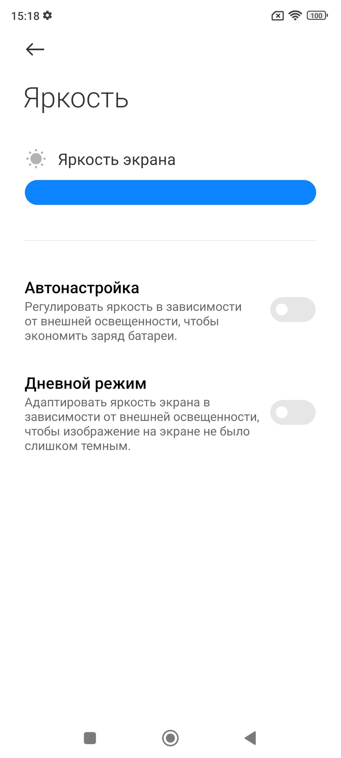 Смартфон Xiaomi 12T Pro:, фото 18