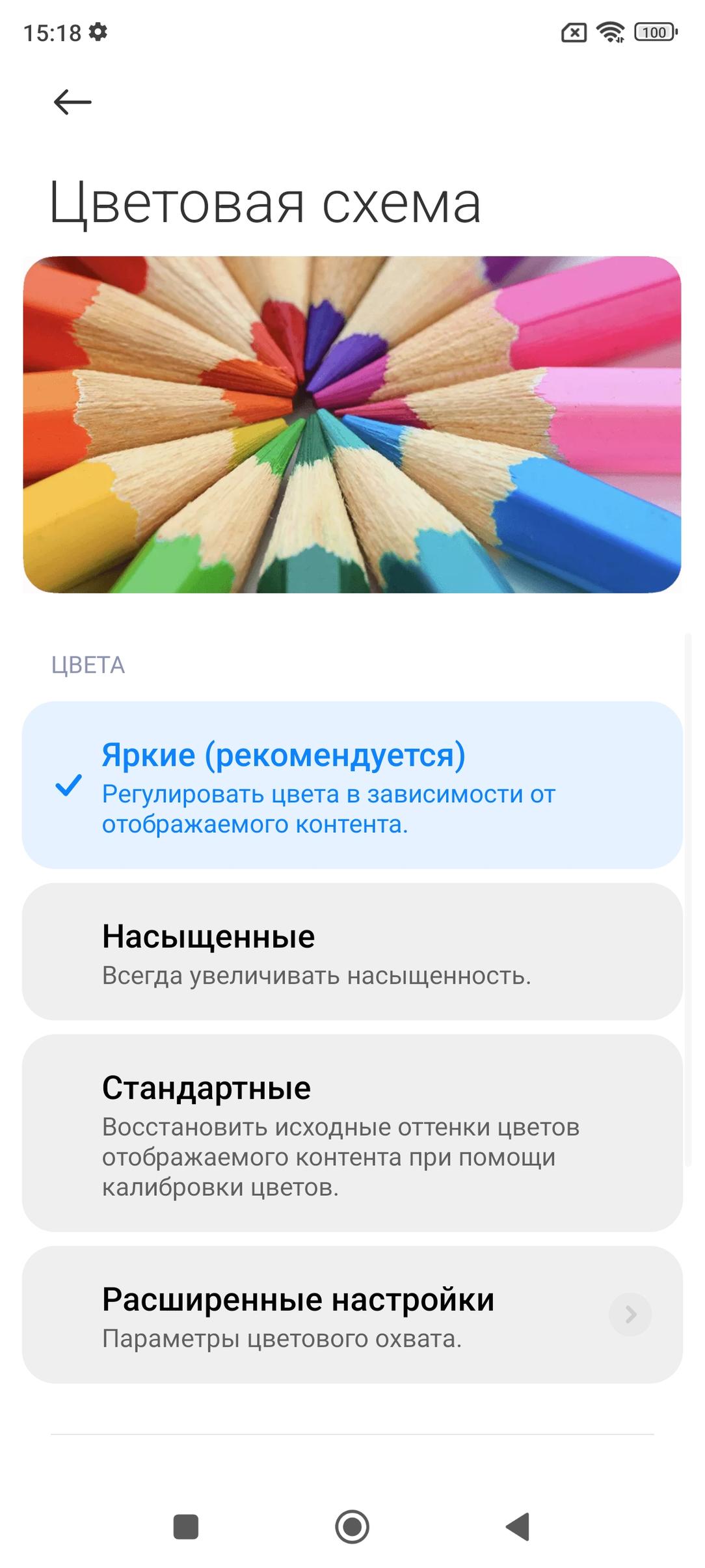 Смартфон Xiaomi 12T Pro:, фото 25