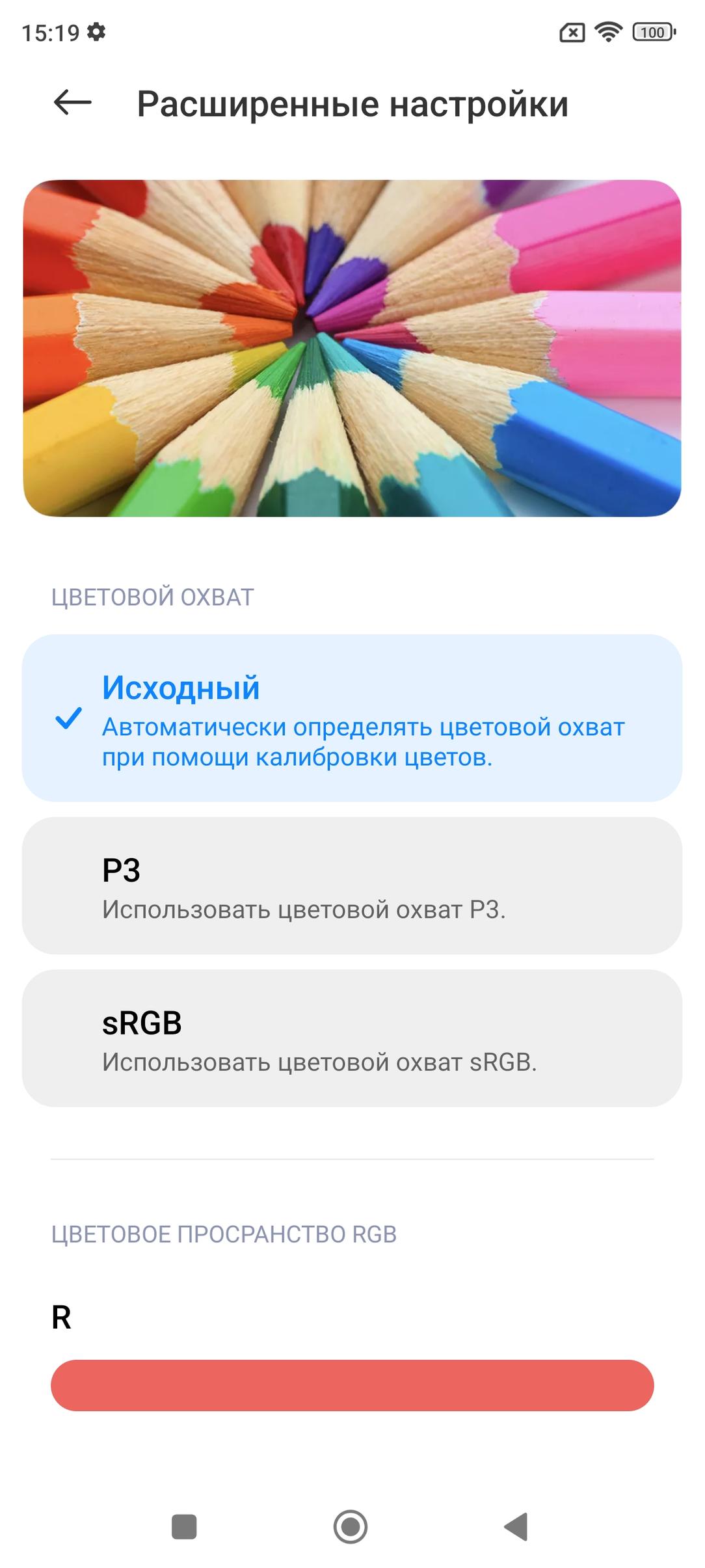 Смартфон Xiaomi 12T Pro:, фото 27