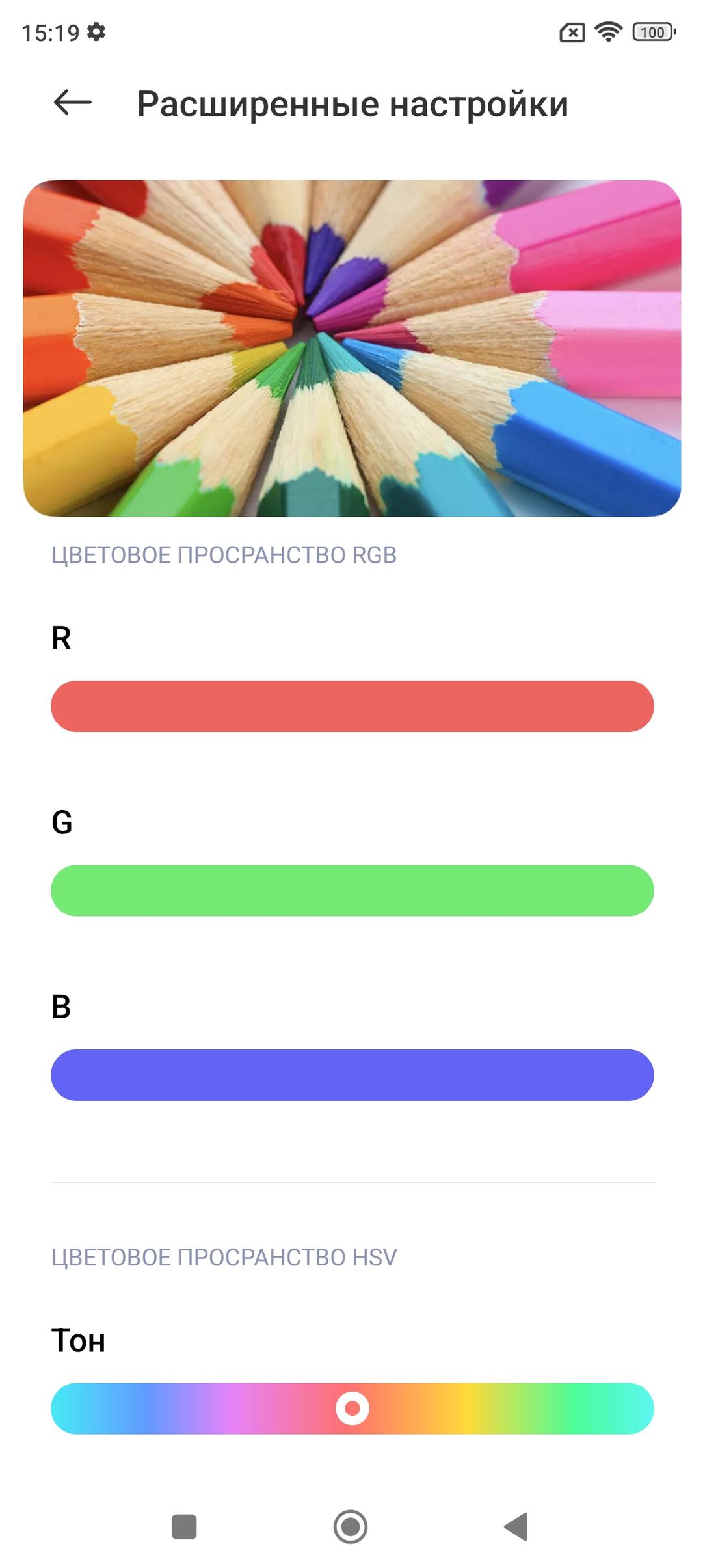 Смартфон Xiaomi 12T Pro:, фото 28