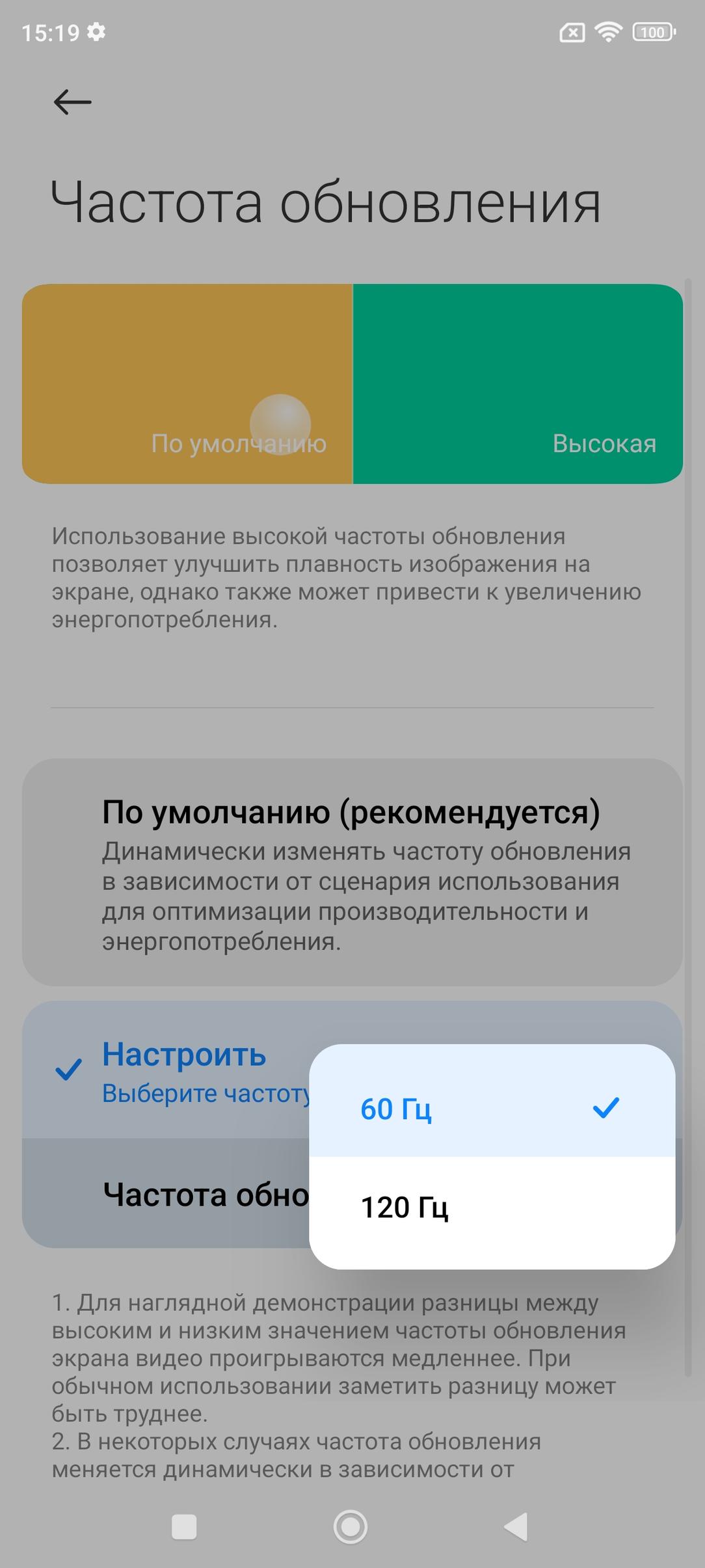 Смартфон Xiaomi 12T Pro:, фото 20