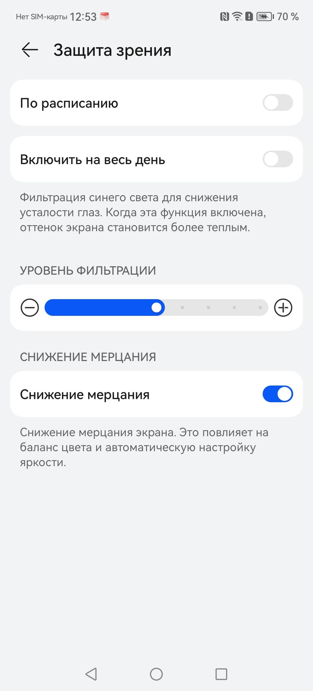 Смартфон Huawei Mate 50:, фото 22