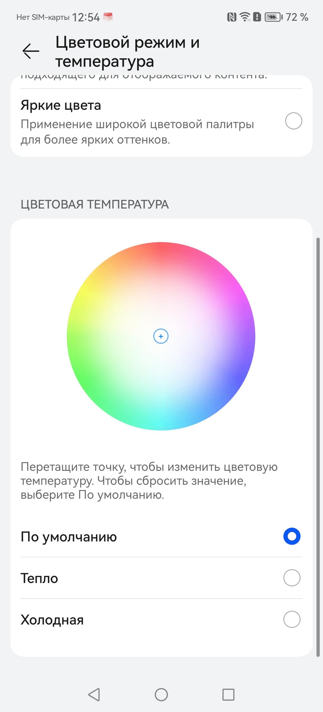 Смартфон Huawei Mate 50:, фото 29