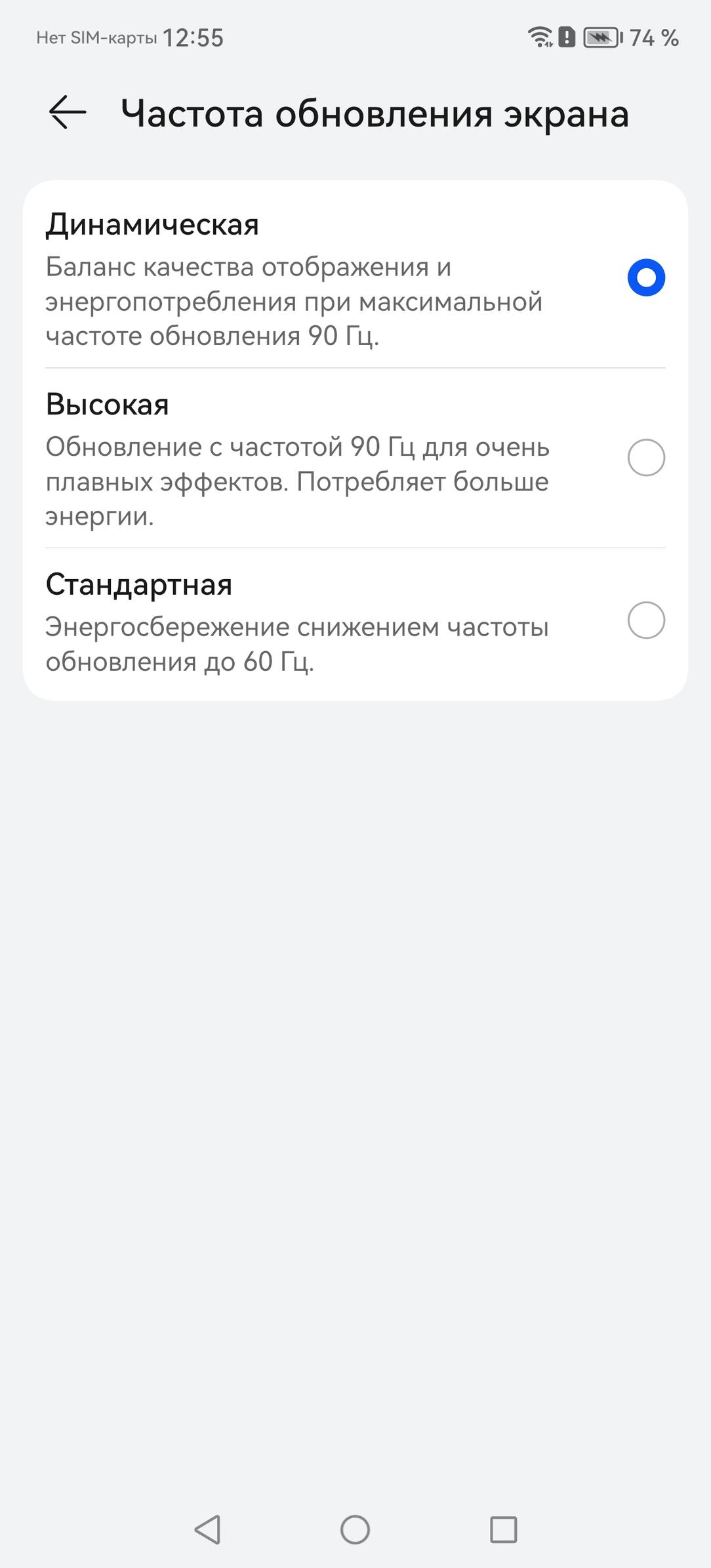 Смартфон Huawei Mate 50:, фото 20