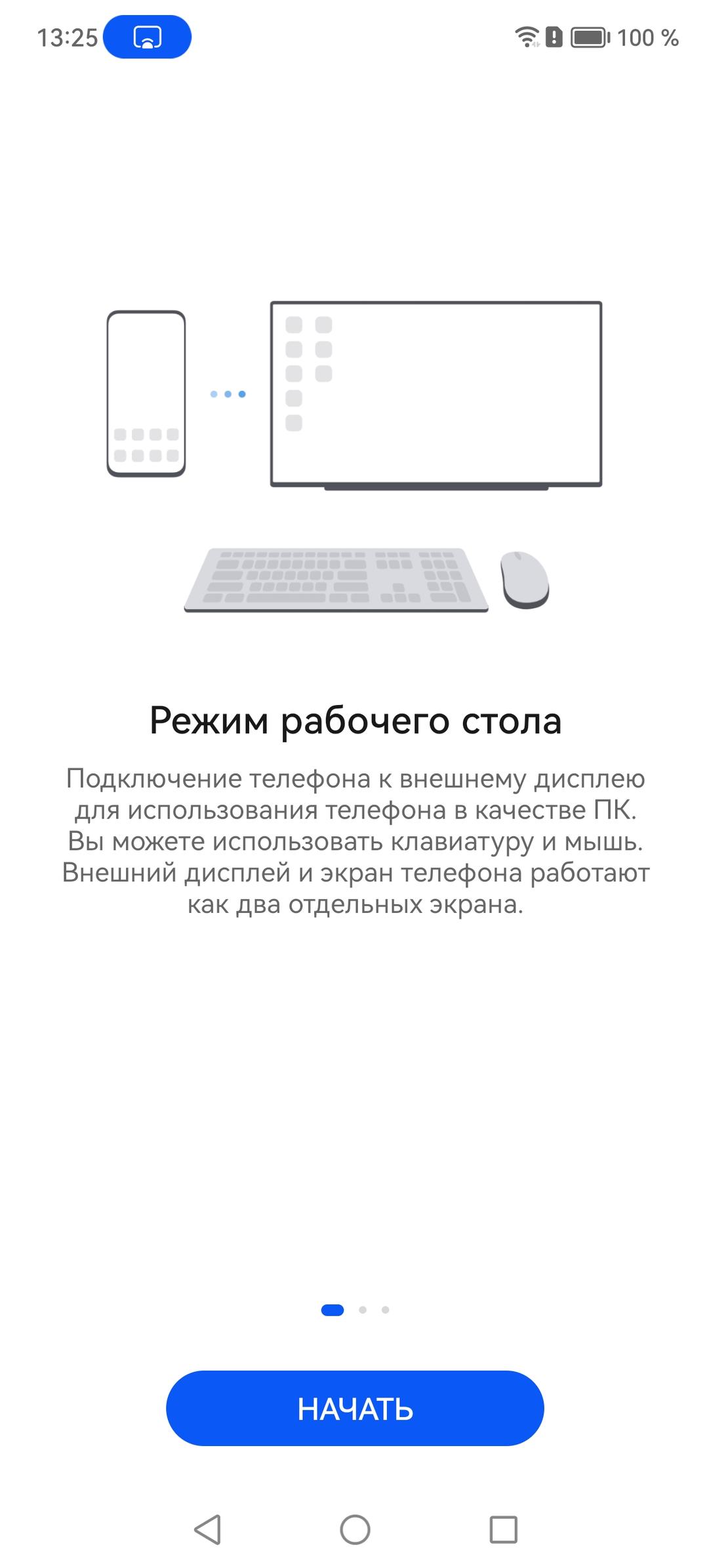 Смартфон Huawei Mate 50:, фото 98