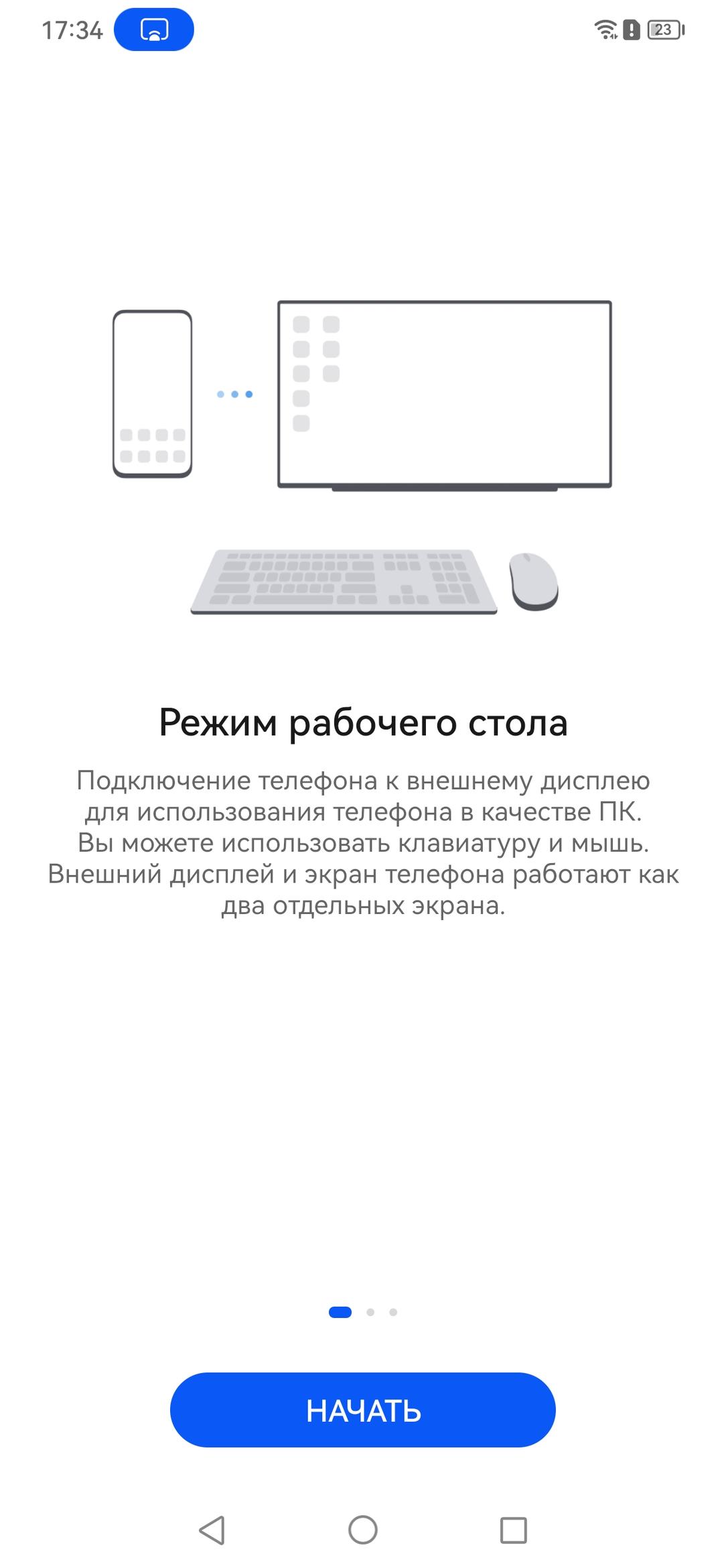 Смартфон Huawei Mate 50 Pro:, фото 102