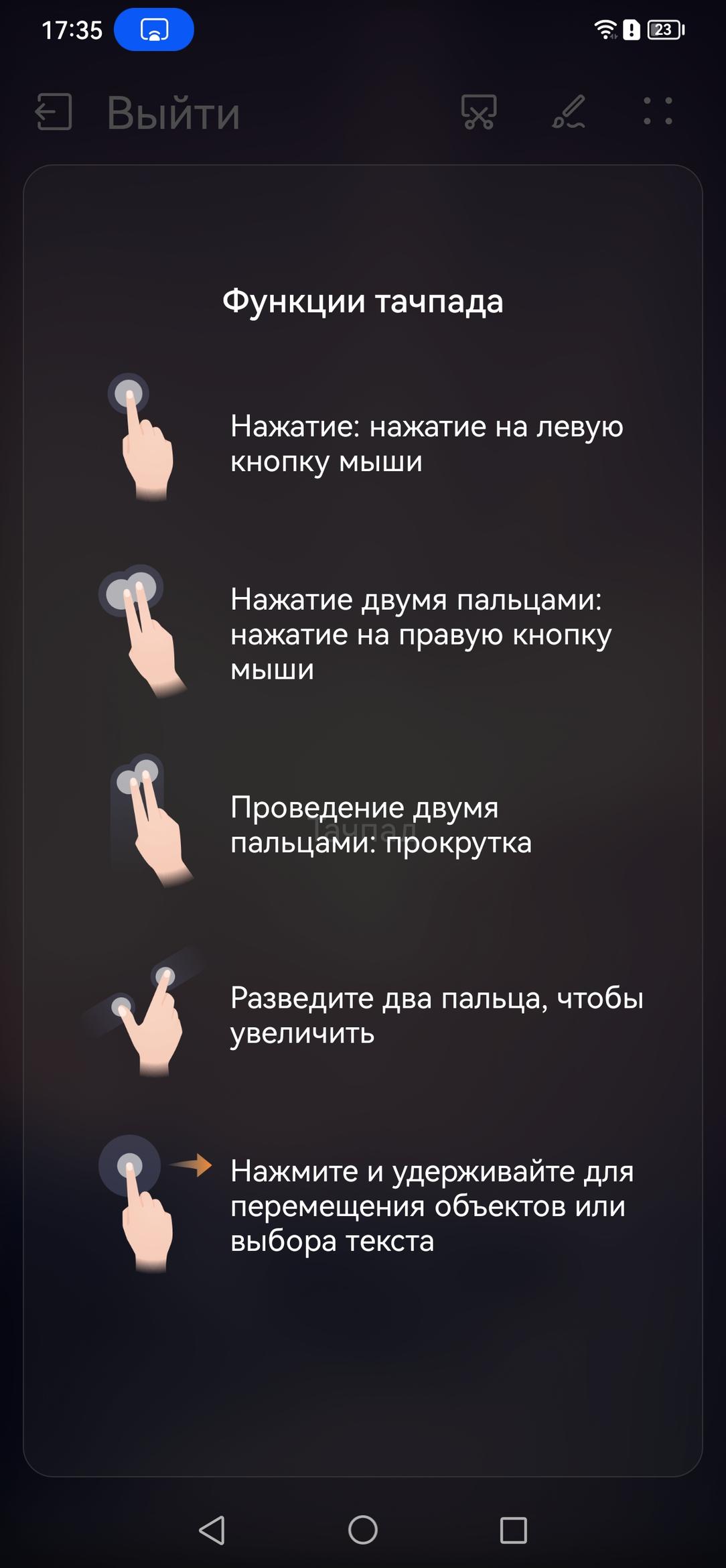 Смартфон Huawei Mate 50 Pro:, фото 103