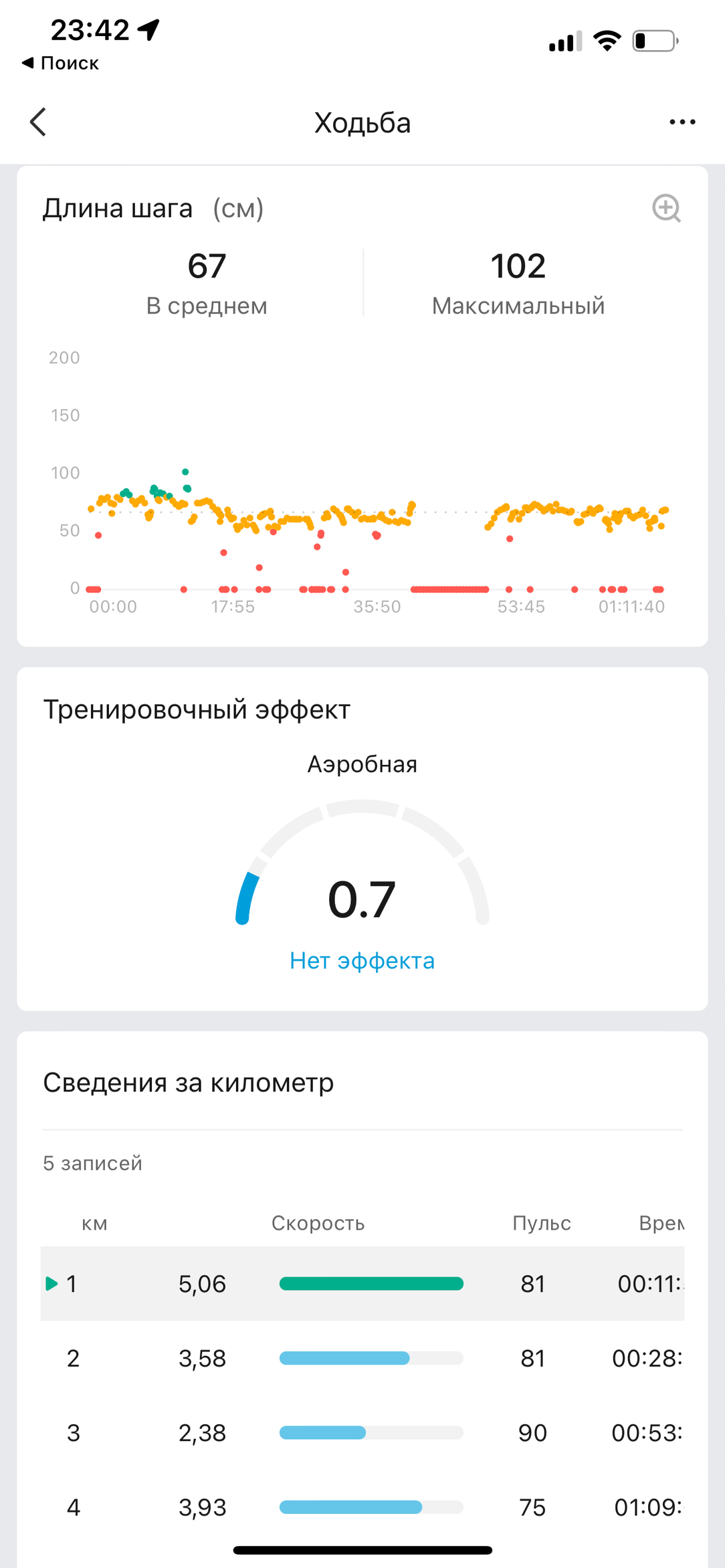 Умные часы Amazfit GTR 4:, фото 25