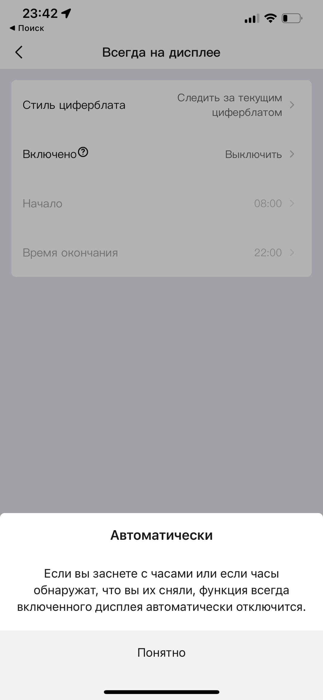 Умные часы Amazfit GTR 4:, фото 14