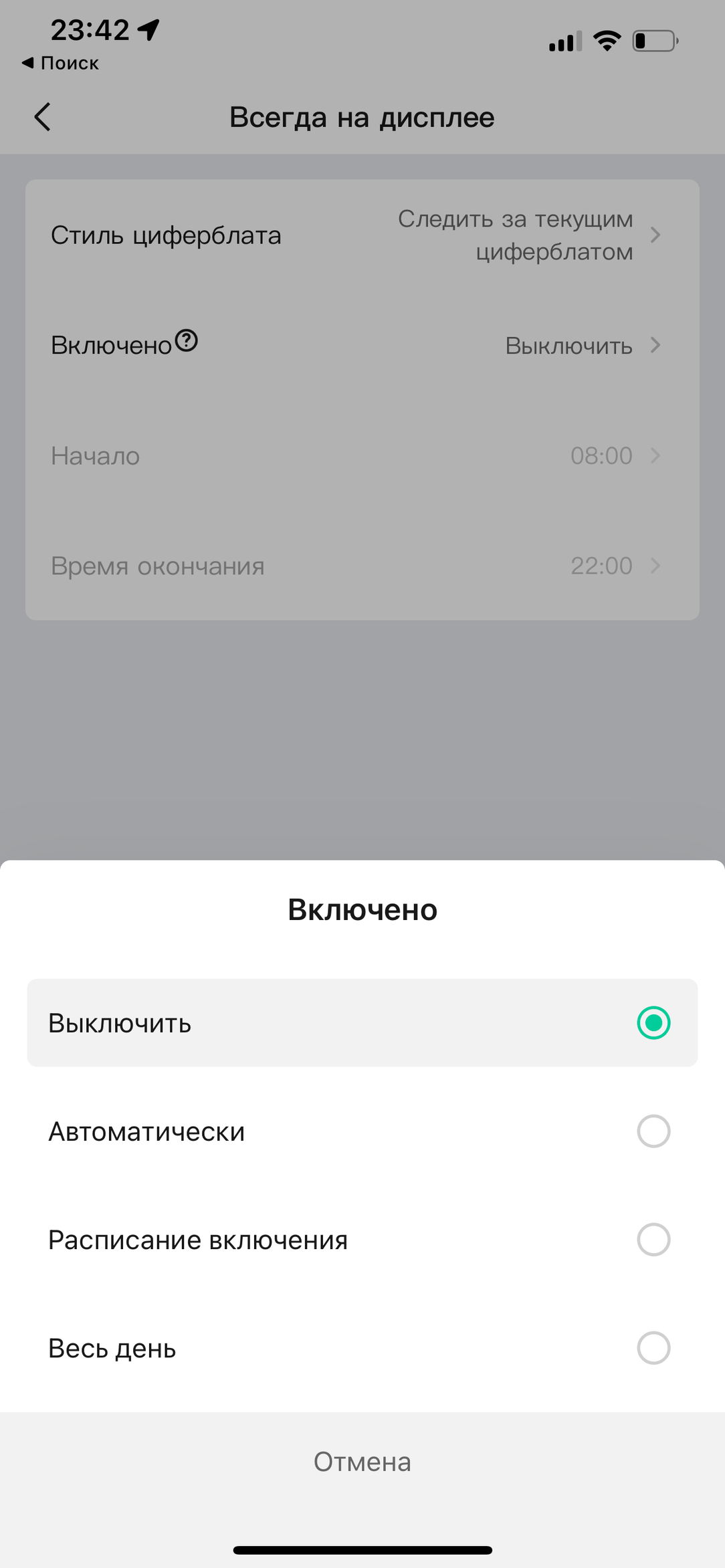 Умные часы Amazfit GTR 4:, фото 13