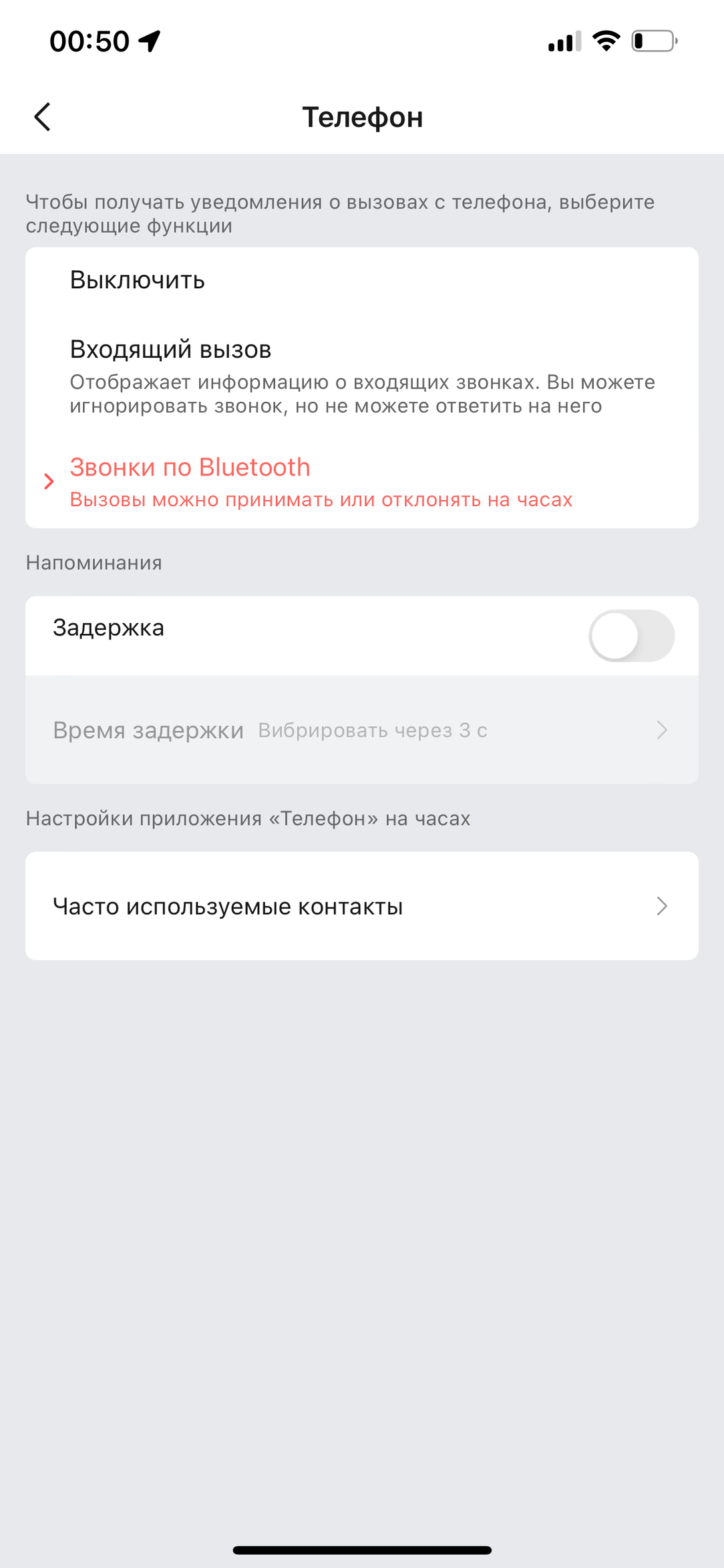 Умные часы Amazfit GTR 4:, фото 18