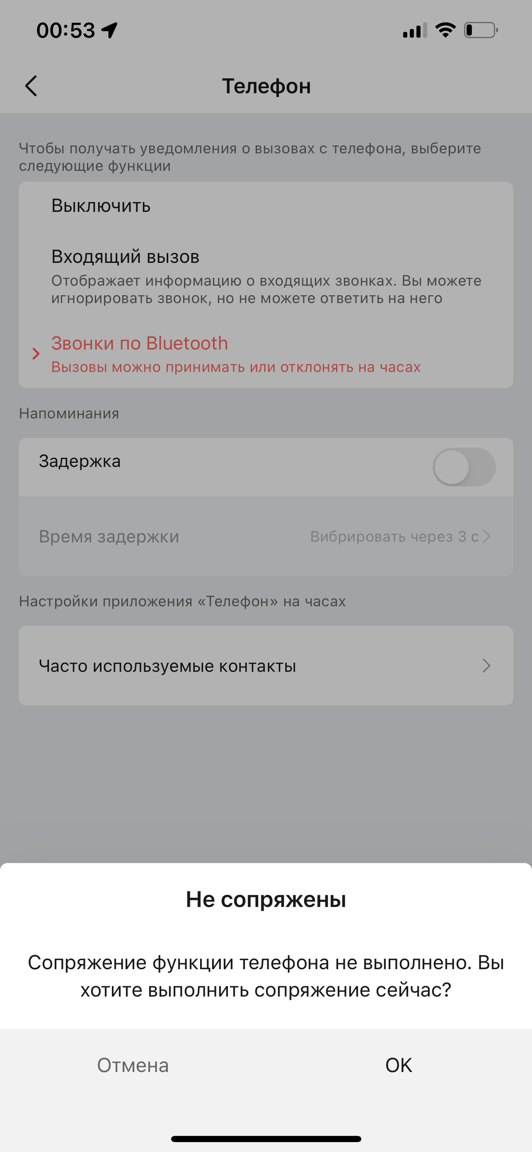 Умные часы Amazfit GTR 4:, фото 17