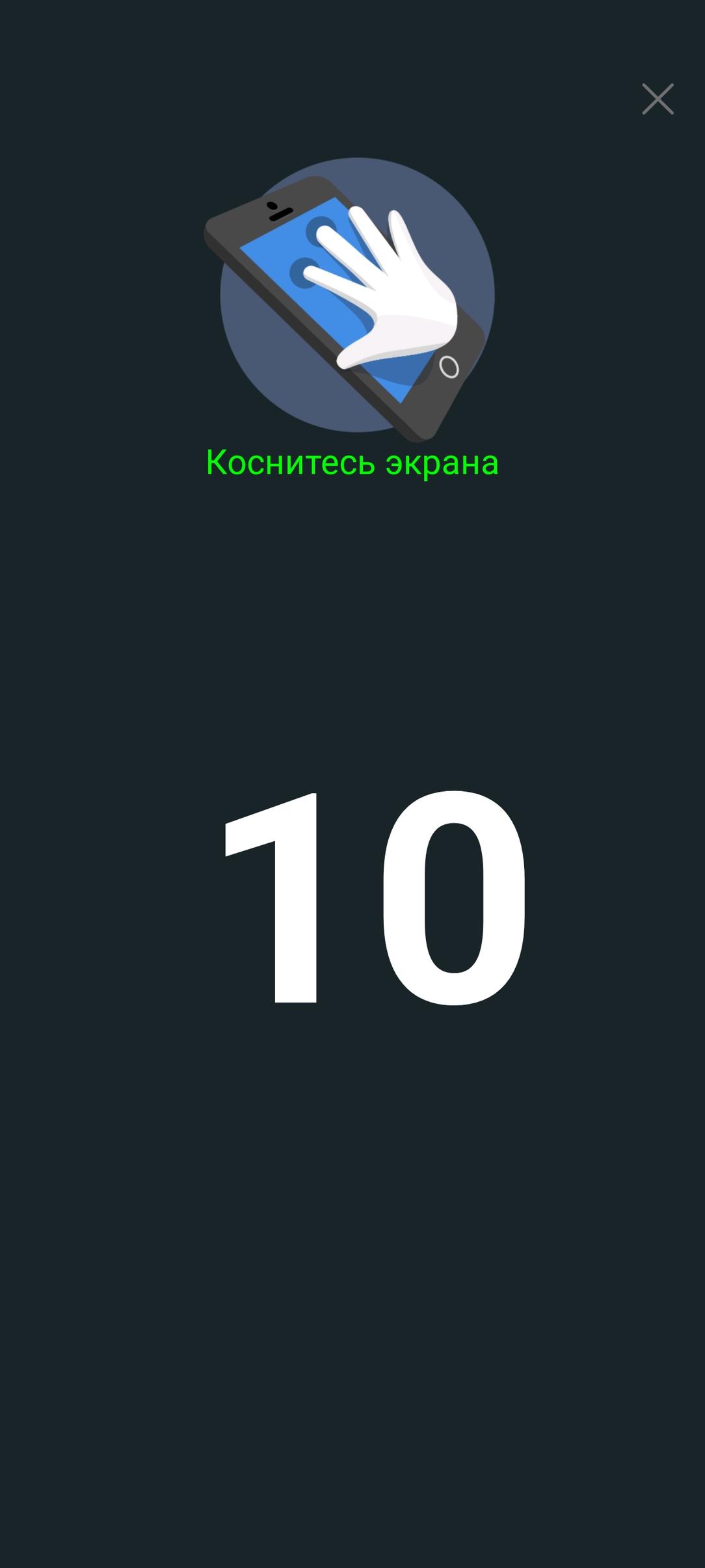 Смартфон Xiaomi 12T:, фото 16